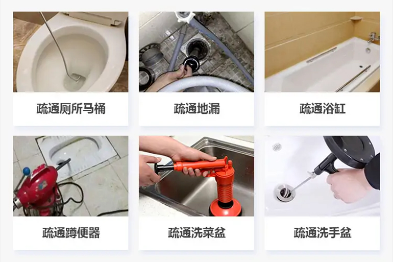 金城江下水道疏通电话【管道疏通】24h专业上门服务